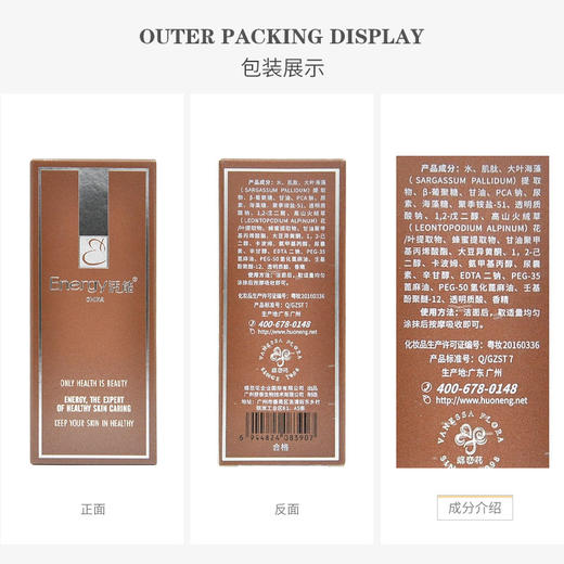蝶恋花活能舒纹抗皱精华液30ml 商品图2