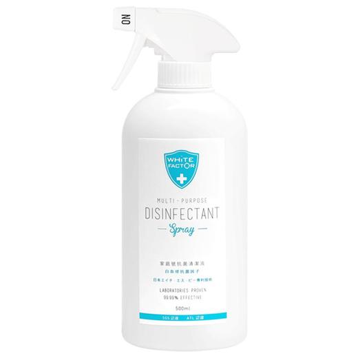 白因子消毒液全系列消毒喷雾免洗洗手液 商品图4