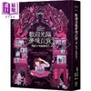 预售 【中商原版】欢迎光临梦境百货2 找回不再做梦的人 港台原版 李美芮 寂寞 商品缩略图0