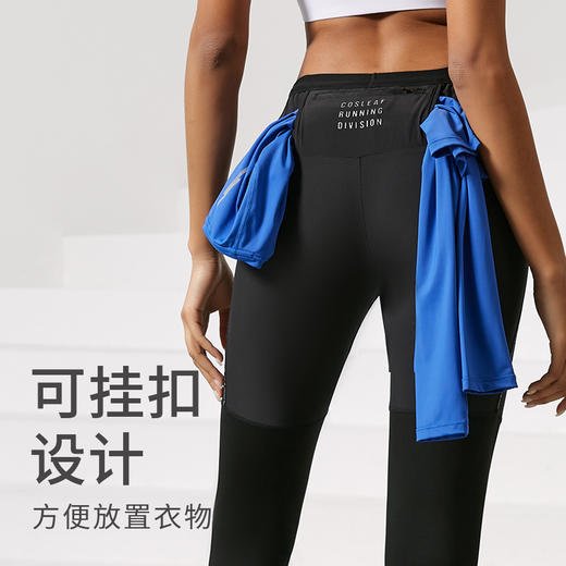 cosleaf/科里芙高弹健身排汗紧身跑步训练运动裤 商品图1