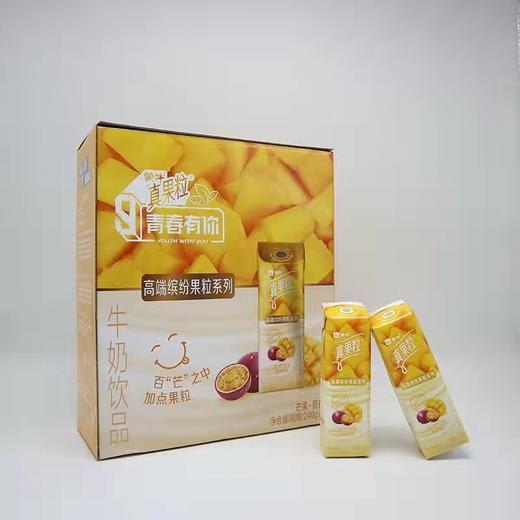 蒙牛真果粒百香果味/白桃树莓味/红柚四季春味 商品图0