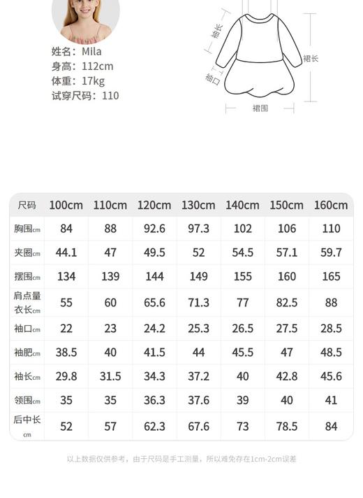 江南布衣  22年春装新款  中袖连衣裙   1M1G41490 商品图6