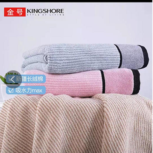 【12.9元/条】金号面巾（1220903） 商品图0