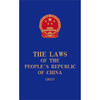 The Laws of the People's Republic of China (2017)   全国人大常委会法制工作委员会编译 商品缩略图1