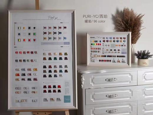 【秒杀价】日式高端小白罐罐装胶96色 商品图0