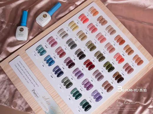 【秒杀价】绘里36色奶盐•泡鲁达 商品图1