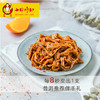 香辣鸭肠（80g/ 内袋） 商品缩略图1