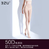 丝袜女50D微透天鹅绒面膜感柔软细腻弹力塑形美腿春夏性感连裤袜 商品缩略图3