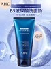 AhcB5玻尿酸b5洁面 商品缩略图2