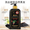 魅赞天然首何乌亮黑养发固发洗护套装1000ml 商品缩略图7