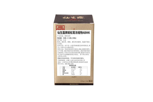 仙生露ABMK松茸提取精华仙生露黄金浓缩液(姬松茸) 黄金版提取精华颗粒30包 商品图3