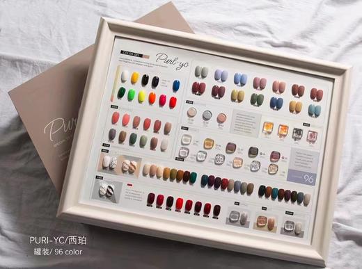 【秒杀价】日式高端小白罐罐装胶96色 商品图3