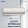 海尔（Haier）空调KFR-35GW/81@U1-KT优恋 商品缩略图1