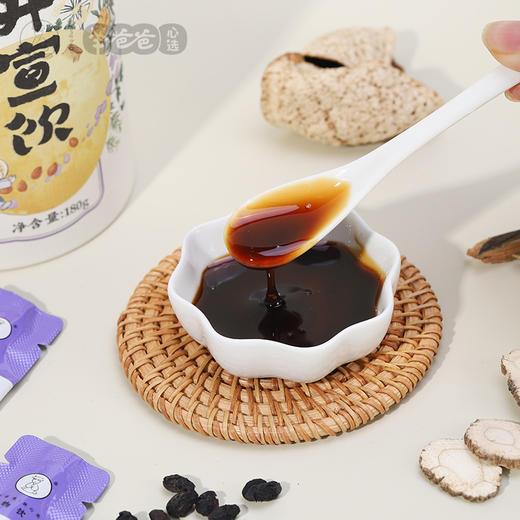 【益品良食】开宣饮丨g 药食同源| 解表散寒 解咳平喘 商品图2