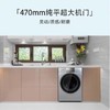松下平板触屏操控10公斤大容量滚筒洗衣机XQG100-E155 商品缩略图3