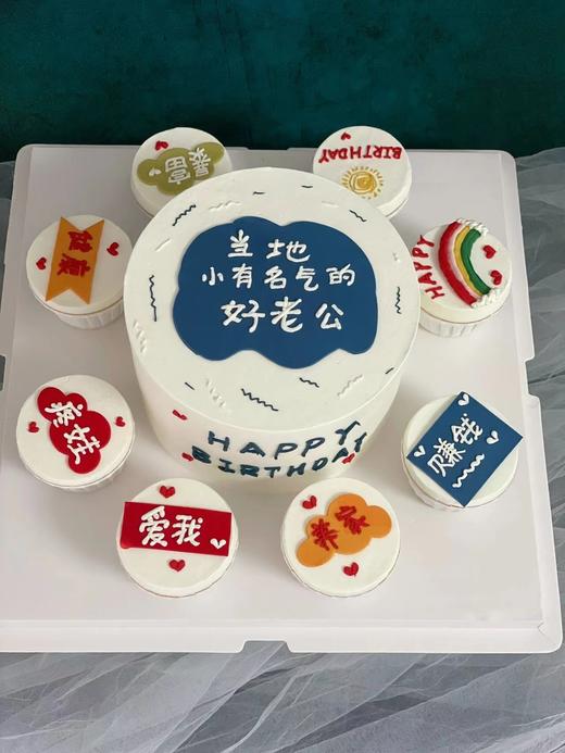 有名气的老公 商品图0