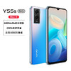 vivo Y55s 5G手机 8GB+128GB 镜湖蓝 6000mAh巨能量电池 200%超大音量扬声器 5000万超清主摄 商品缩略图0