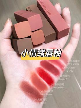 纯欲氛围感唇泥！第二件立减60！！