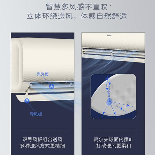 海尔（Haier）空调KFR-35GW/81@U1-KT优恋 商品图11