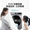 美的全自动滚筒洗衣机 10公斤kg DD直驱变频家用洗衣机 洗烘一体 真丝柔洗MG100PD1T 商品缩略图5