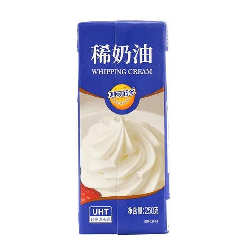 妙可蓝多稀奶油250g*24 商品图2