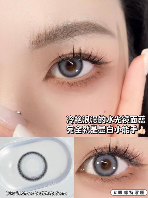 onlycon 年抛美瞳 神的泪滴  直径14.5mm 着色13.6mm 商品图11