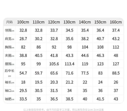 江南布衣 22年夏装新款短袖连衣裙  1M2G30440 商品图4