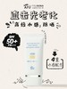 【AFU】阿芙多效保湿防晒乳SPF50+PA+++40g 商品缩略图5