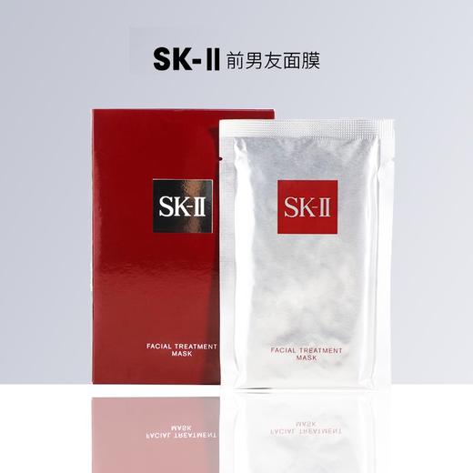 【双12嗨购节】【全球购*送礼盒礼袋】sk前男友面膜10片（送sk眼霜*1瓶+洁面20g*3）+礼盒礼袋·现货速达 商品图1