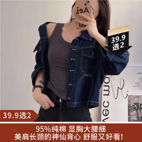 【任选两件，自动变价39.9】东大门背心（黑色/咖色/白色/浅灰/深灰）均码