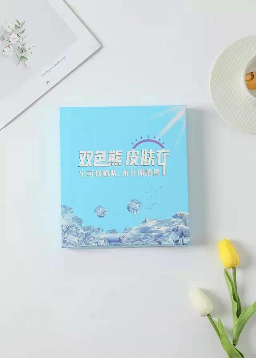 【双色熊皮肤衣！一件顶六件！！！】盒装女夏爆款冰丝/防晒衣防紫外线超薄透气速干夹克款 商品图9