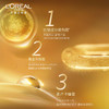 【特惠】欧莱雅（LOREAL）金致臻颜花蜜奢养轻盈面霜60g小蜜罐轻盈版玻色因紧致淡纹补水保湿 商品缩略图2