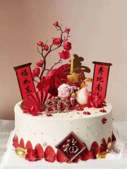 寿星2 商品图0