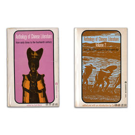 Anthology of Chinese literature（2 Vols.）：From Early Times  To The fourteenth Century/From The 14th C