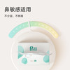 品萱 保湿达人系列 40抽20包 宝宝专用鼻子纸婴儿乳霜柔纸巾 商品缩略图4