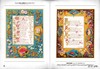 Beautiful Book Designs: From the Middle Ages to the Mid 20th Century/美丽的书籍设计：从中世纪到二十世纪中叶 商品缩略图3