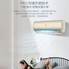 海尔（Haier）空调KFR-35GW/81@U1-KT优恋 商品缩略图9