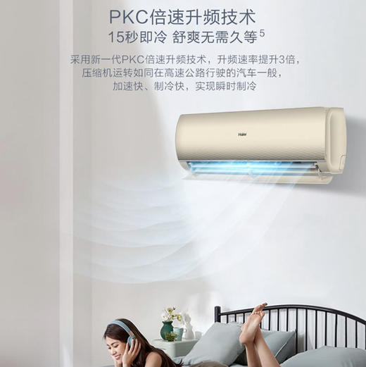 海尔（Haier）空调KFR-35GW/81@U1-KT优恋 商品图9