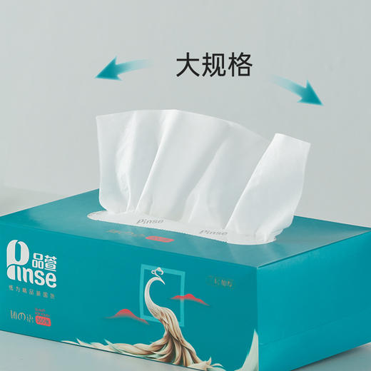 品萱韧之语系列 经典盒抽100抽36盒 家用抽纸商务办公室 面巾纸 商品图2