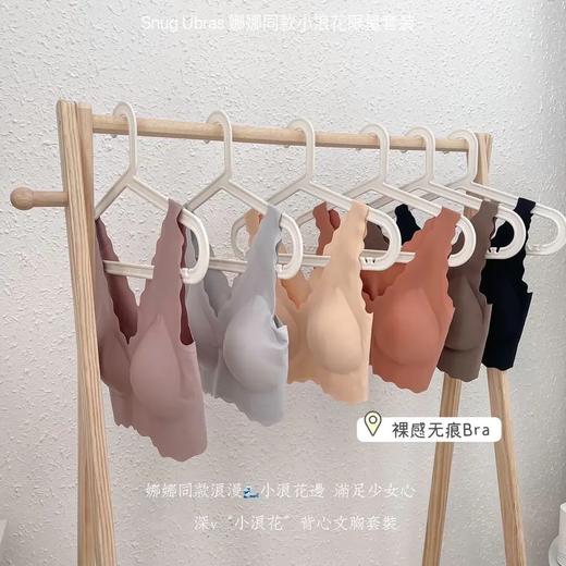 【任选两件，自动变价79.9】欧阳同款深V小浪花内衣（气质黑/裸感肤/元气橘/少女粉/水雾蓝咖啡色）均码 （拍一件默认同色两件）非质量问题 不退不换 商品图3