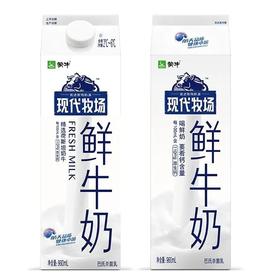 蒙牛现代牧场鲜奶960ml