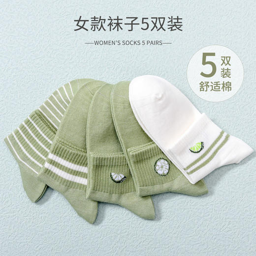 洁丽雅袜子女短袜纯棉春夏季夏天薄款女生学生短筒船袜不掉跟纯棉 商品图2