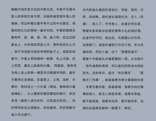 景德镇 国瓷红叶  56头中餐具满汉全席 商品图5