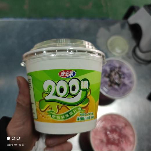 宏宝莱200桶蜜瓜160g 商品图0