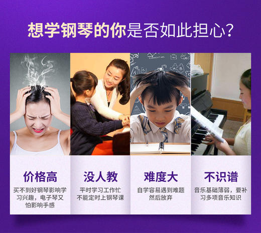 唯美儿童电钢琴61键重锤专业成人家用初学者学生考级智能电子钢琴 商品图1