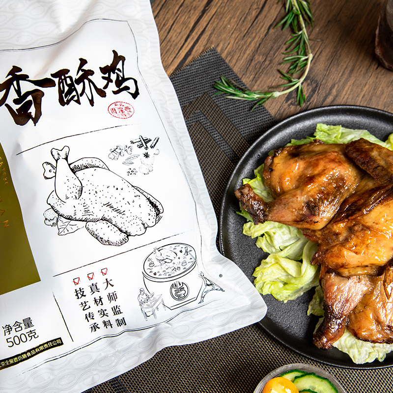 丰泽园香酥鸡