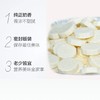 蒙牛酪趣贝奶片原味（盒） 商品缩略图2