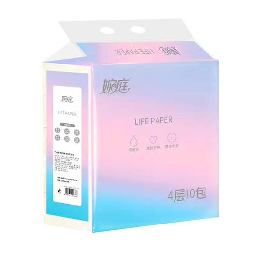 婉庭渐变色抽纸 4层300张 10包*10提/件 商品图0