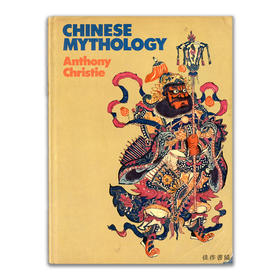 Chinese Mythology丨中国神话