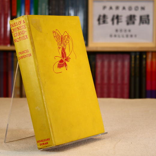 Tales of a Chinese Grandmother/中国祖母讲故事 商品图1